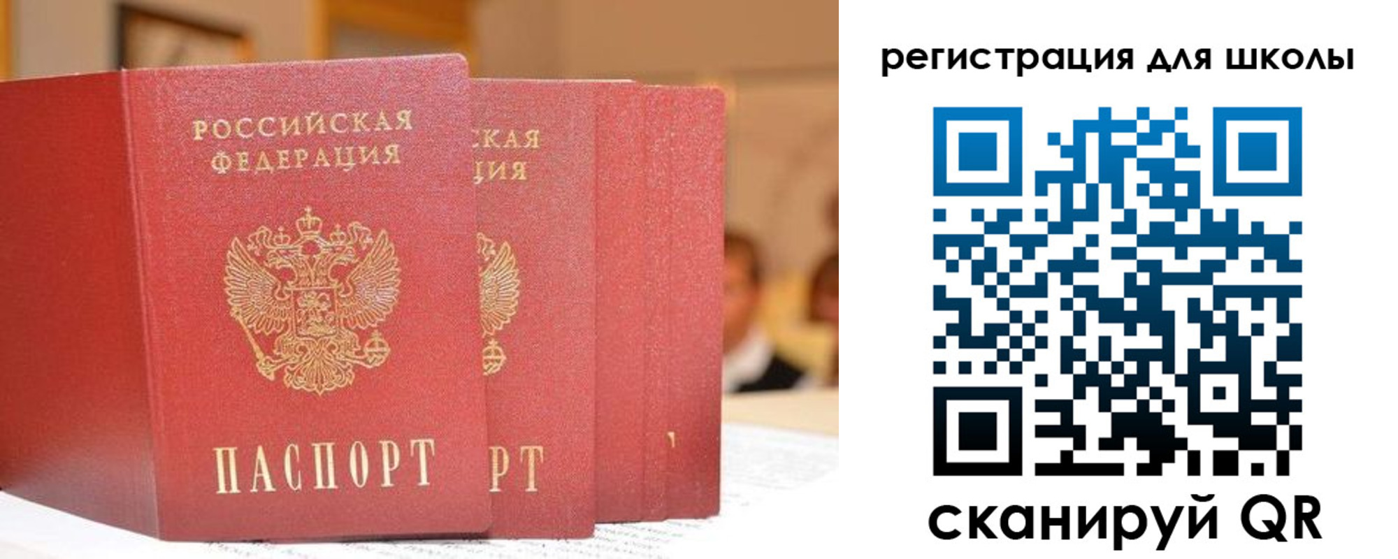 временная регистрация недорого в Пестово